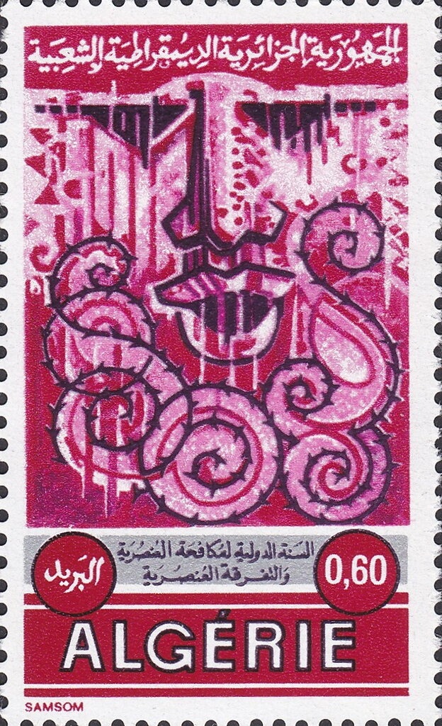 Atlantic Puffin (Fratercula arctica)