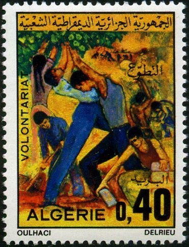 Express mail service