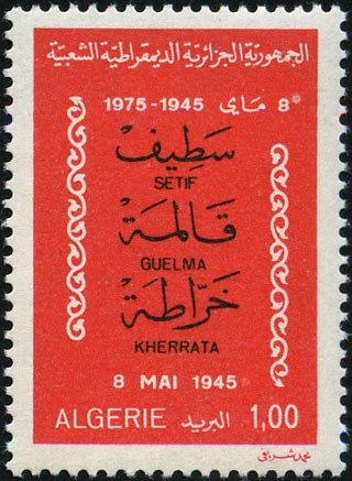 Alep, overprinted in black