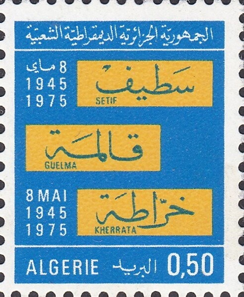 House Sparrow (Passer domesticus)