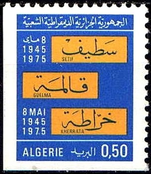 Woodwork Art - Dar Aziza's Ceiling