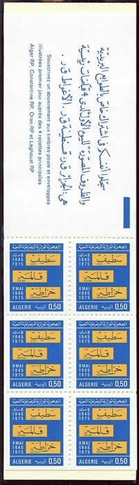 Cupressus dupreziana