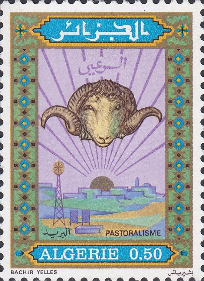 Eternal clerics - Sheikh Ahmed Hamani