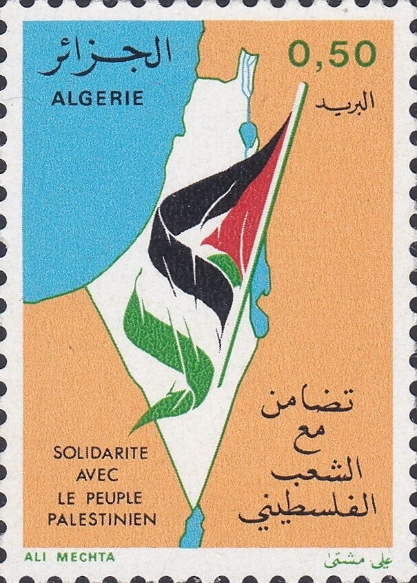 120th anniversary of the Resistance of Sheikh Bouamama