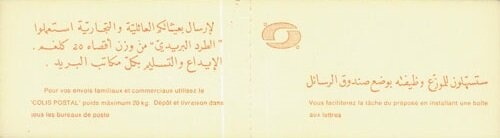 Timbre-taxe - Stamp Tax