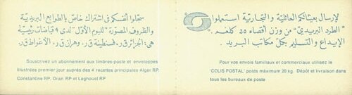 Queen Elizabeth II and Prince Philip at Silver Jubilee Thank