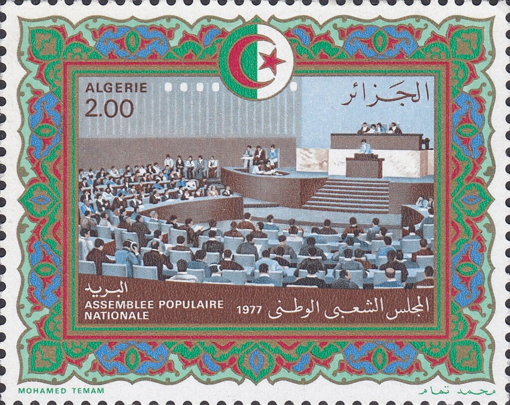 Streets of Kasbah, Algiers surcharged