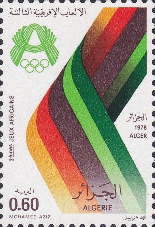 Marianne d'Alger - perf cuts into design