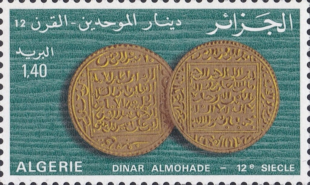 La Pecherie Mosque overprinted & surcharged