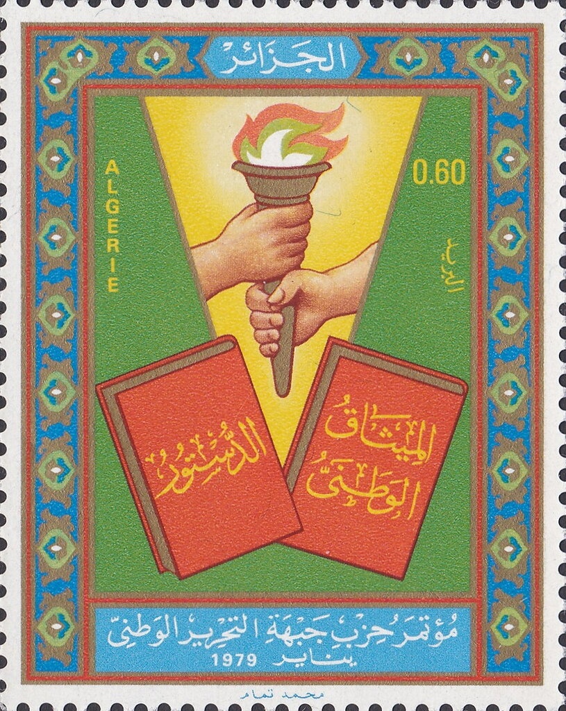 Lighthouse Island Rachgoun