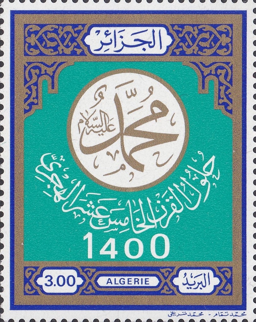 Dar Khedaoudj El Amia Palace, Casbah