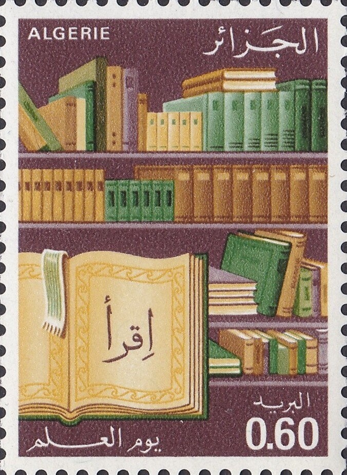 First Public Railway 1980