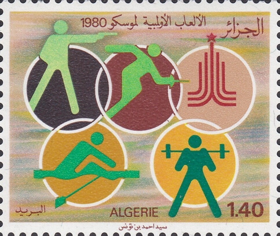 Inauguration of the new Algeria Post Headquarter