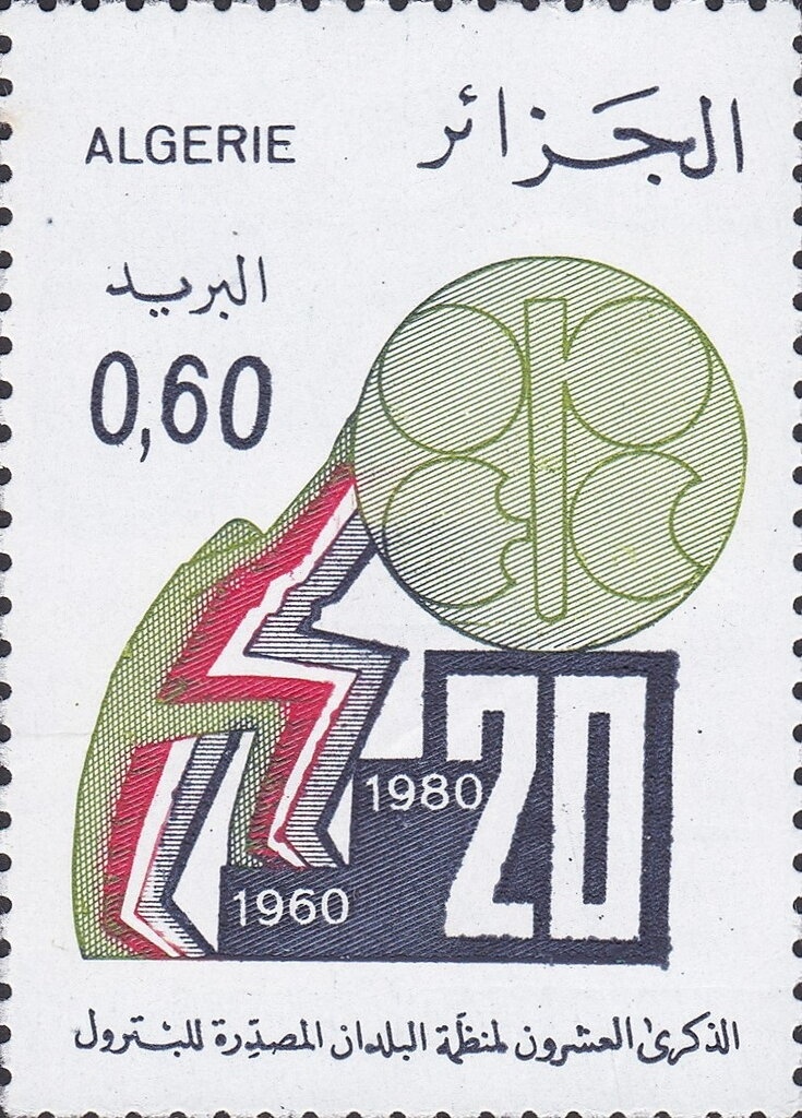 Africa Cup Of Nations Football Championships, Egypt