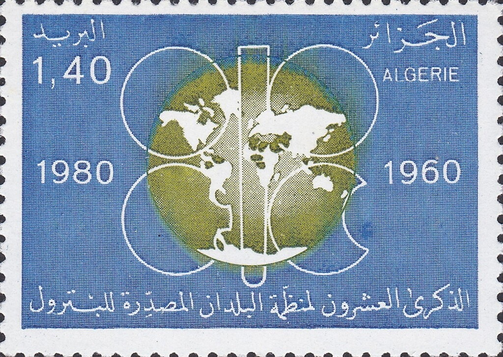 Archaeological Site khemiss