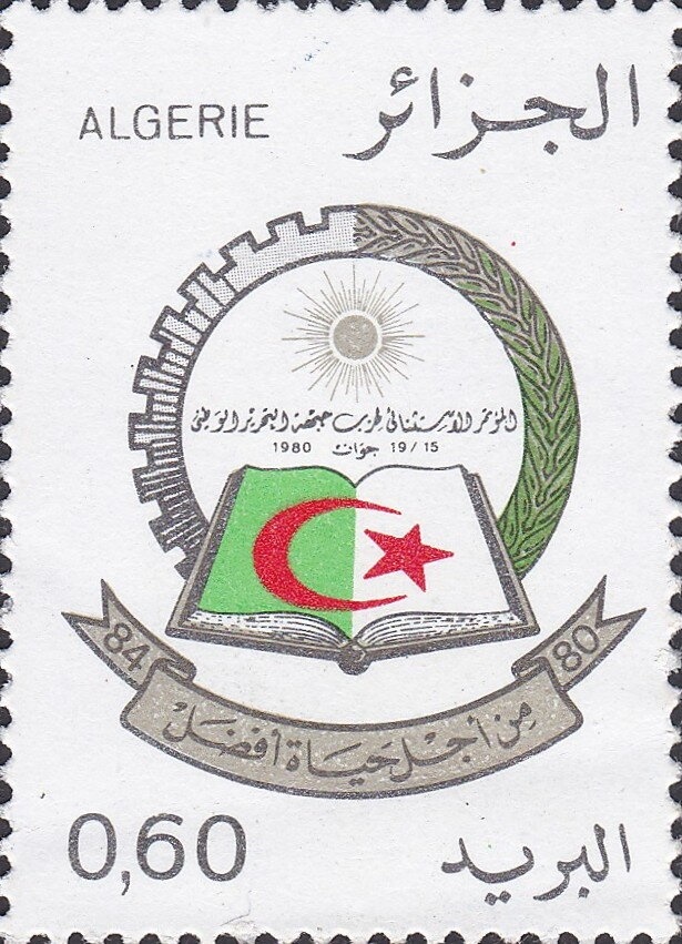 Bay of Algiers, 5 trees