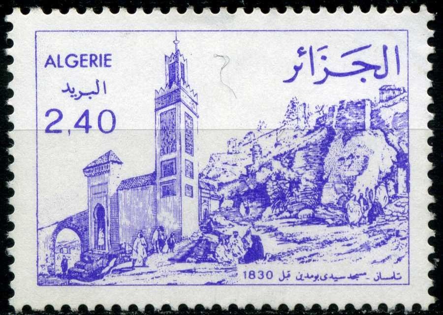 Mosque of Sidi Abd er-Rahman overprinted & surcharged