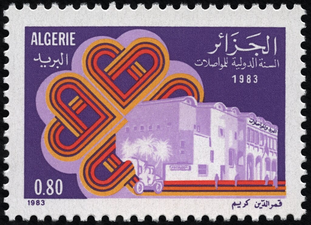 Alger: Monument aux morts -Algiers: Memorial