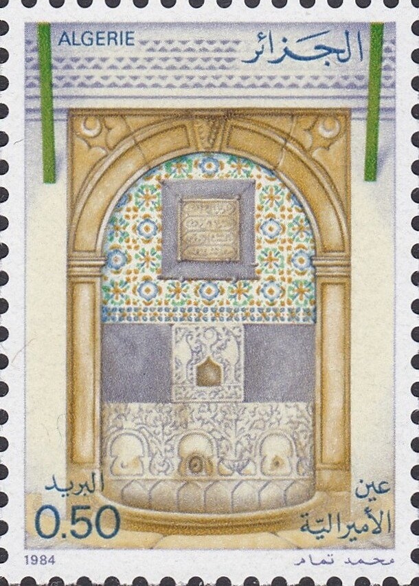 Mosque of Abu al-Muhajir Dinar, Mila