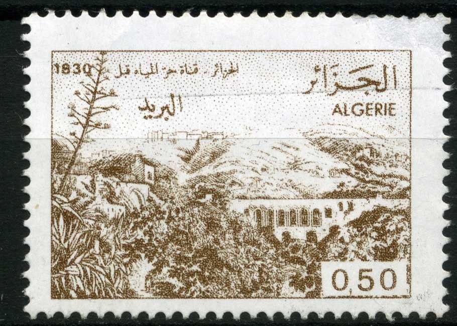 Expo 2020, Dubai 2021 - Algerian Pavilion