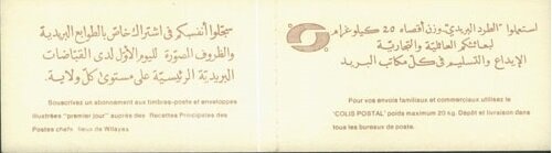 Queen Mother on Alderney