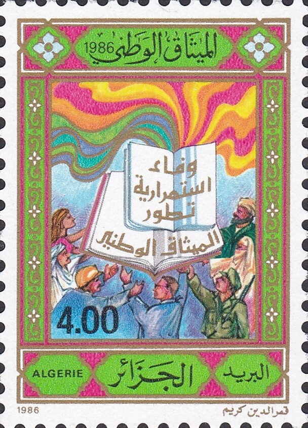 Al-`Awana Fishing Port and Marina