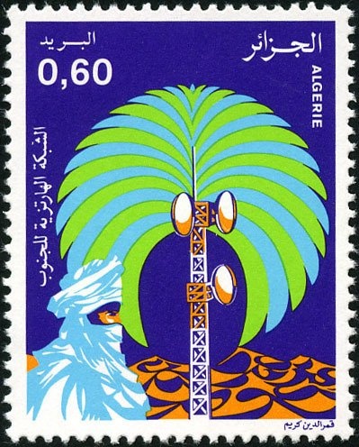 Mosque of Sidi Abd er-Rahman overprinted & surcharged