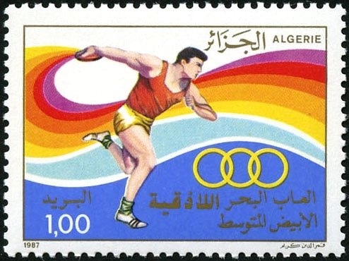 International Fair of Algiers- Exhibition Palace