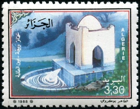 Patio of Bardo Museum