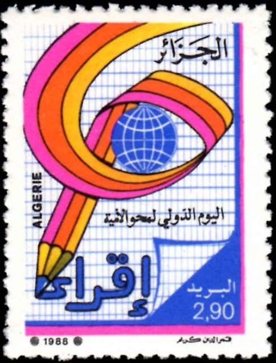 Street in the Casbah