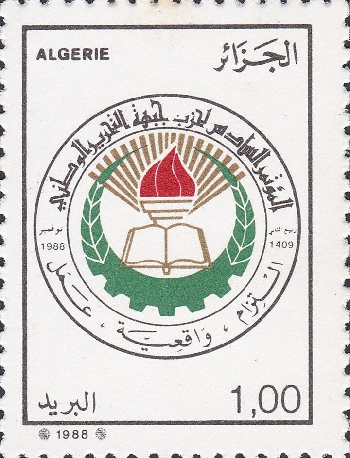 La Pecherie Mosque overprinted & surcharged