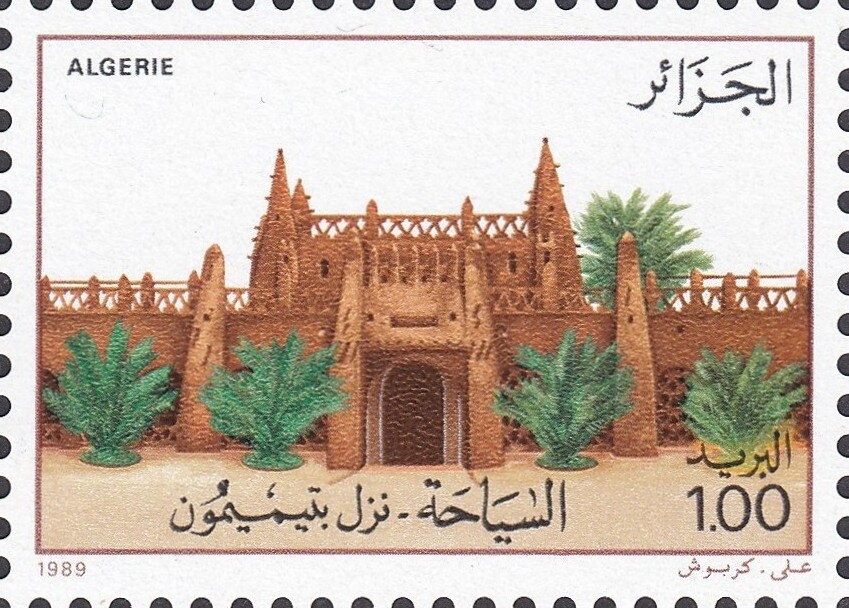 Streets of Kasbah, Algiers, inverted surcharge