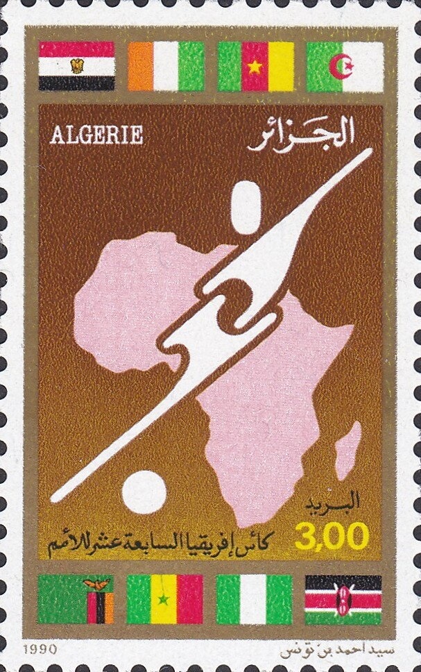 Sheaves of Wheat overprinted “EA” inverted