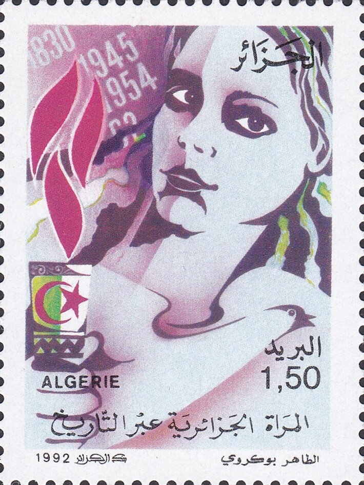 La Pecherie Mosque surcharged