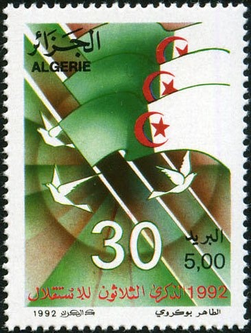 Mosque of Sidi Abder Rahman