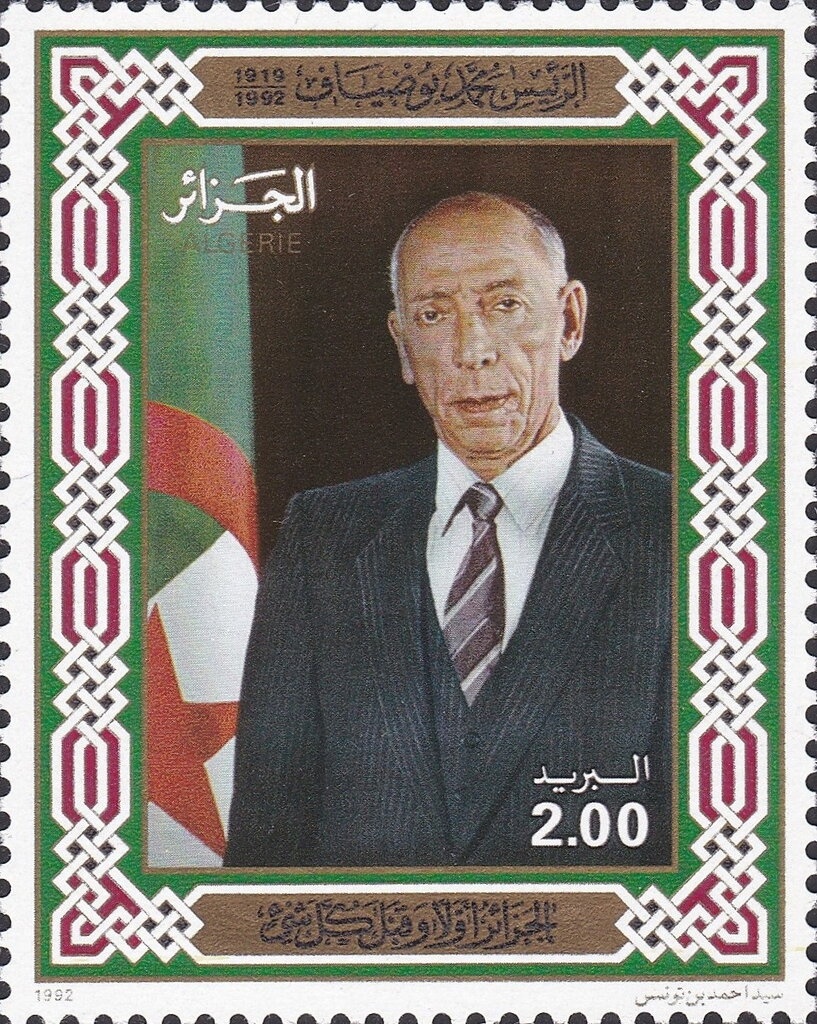 40th Anniversary of the United Nations