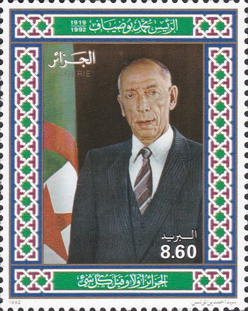 Coat of Arms of Oran - printed on gum