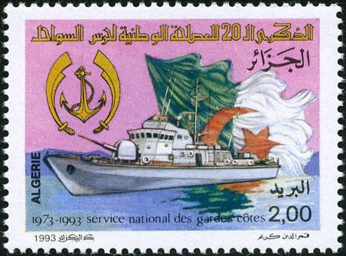 Sidi Abderahmane Mosque