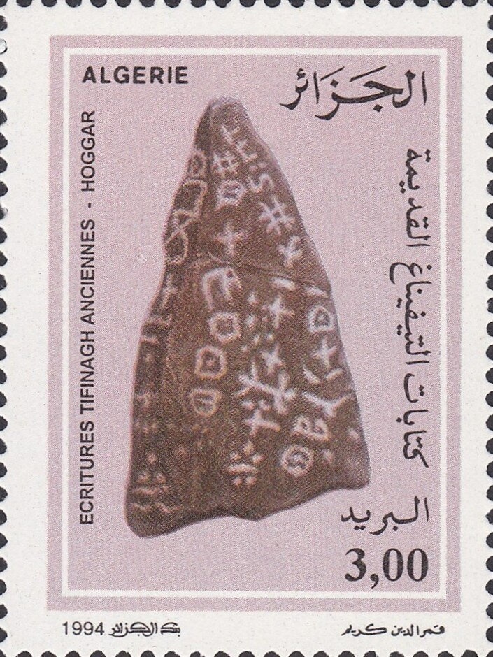 Sidi Ouadah Falls - Tiaret