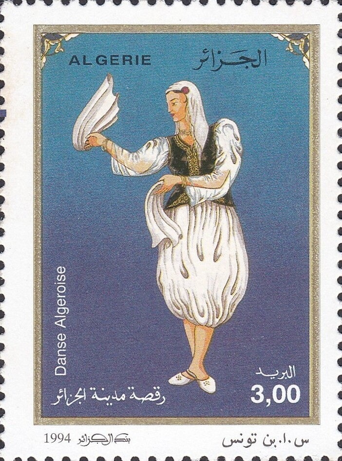 Nedroma Mosque's Minbar (Pulpit) Engraving – 11th century