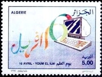 Beni Haroun Dam, Mila