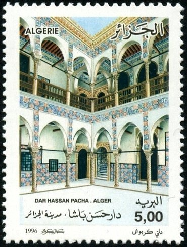 50th anniversary stamp Algerian