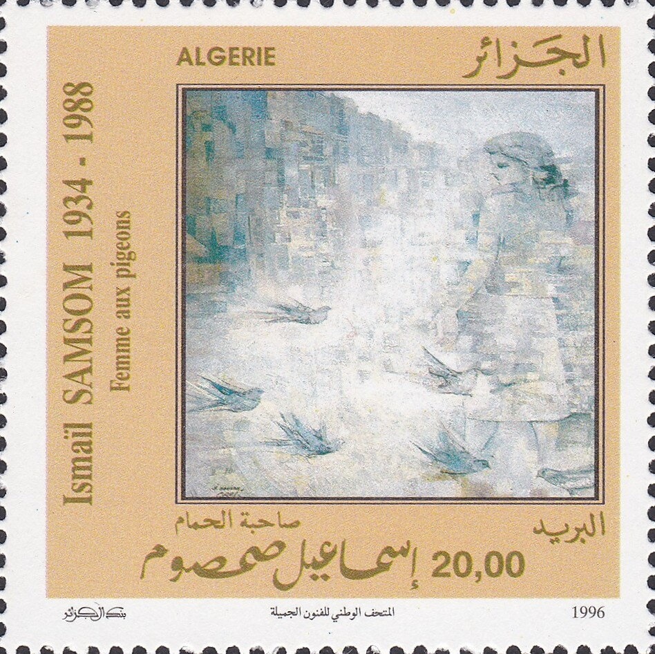 Northwest African Cheetah (Acinonyx jubatus hecki)