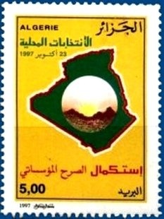 25 Year Of The Revolution