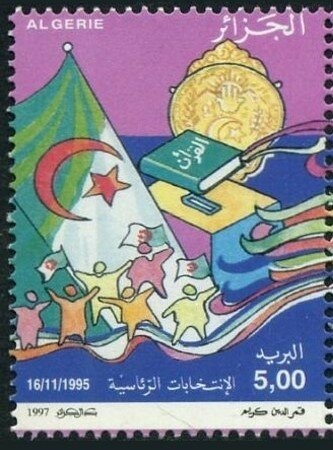 Tlemcen Mosque, Algeria - Overprinted “EA”