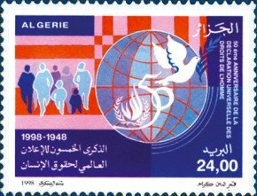 Mosque of Sidi Abd er-Rahman overprinted & surcharged