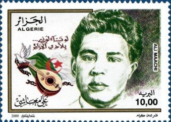 Muhammad Bilwizdad & Special Organization Movement, 75 Years