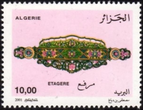 Sidi Boumediene, Tlemcen