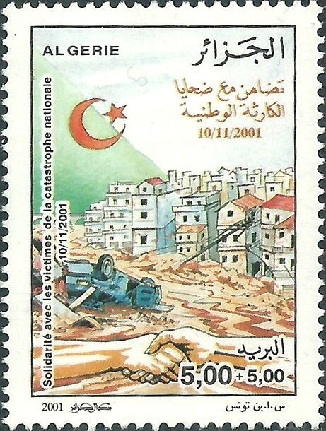 Type Iris overprinted