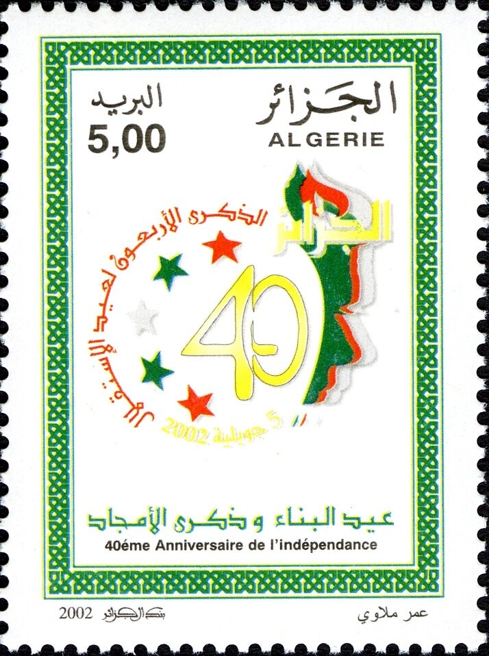 Type Semeuse - overprinted "ALGERIE"